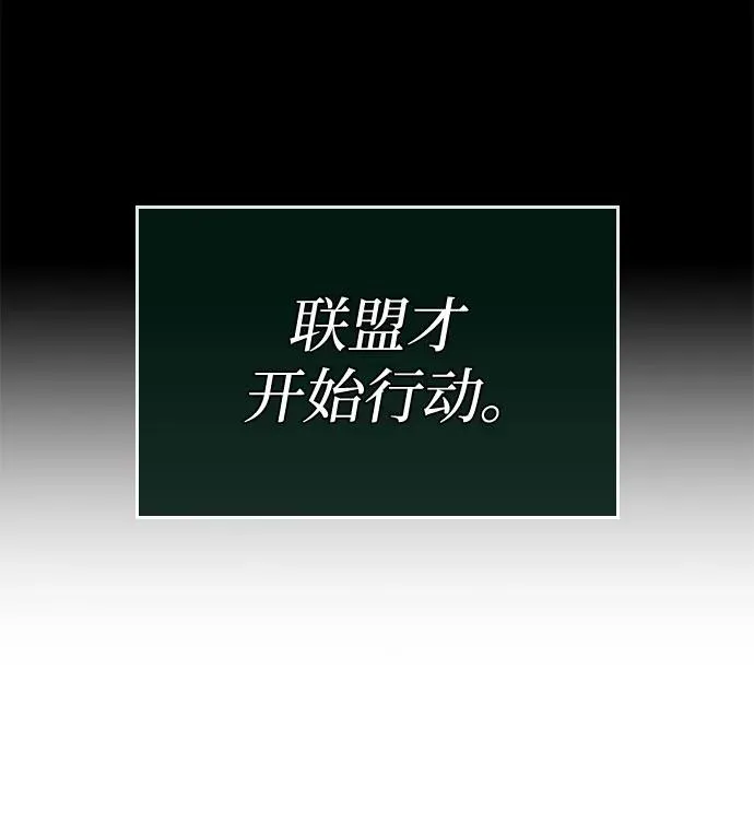 第132话52