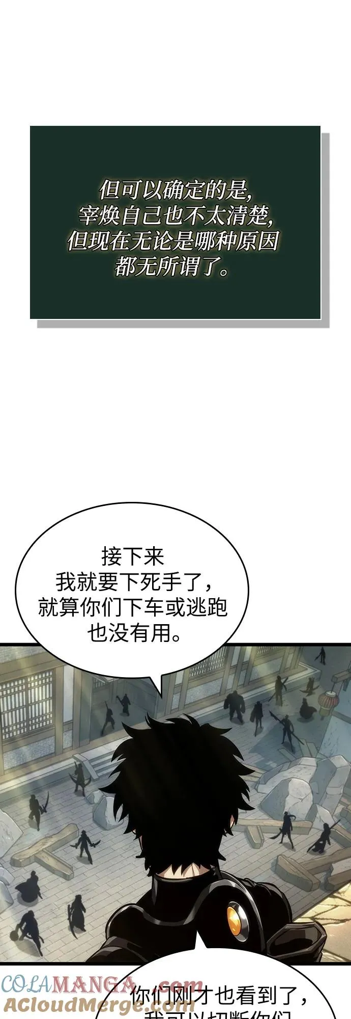 第146话81