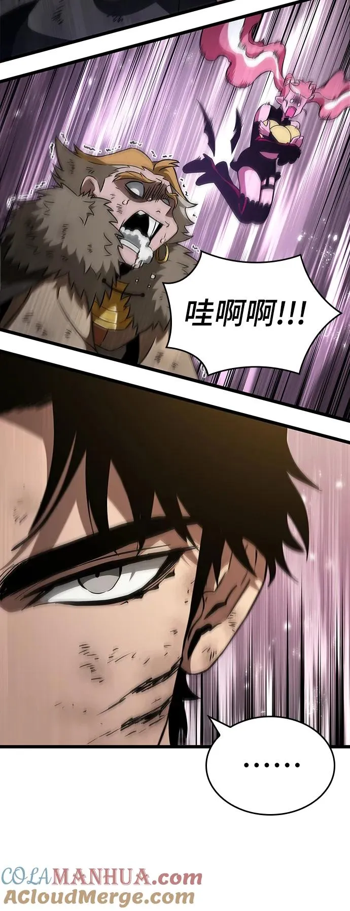 第66话9