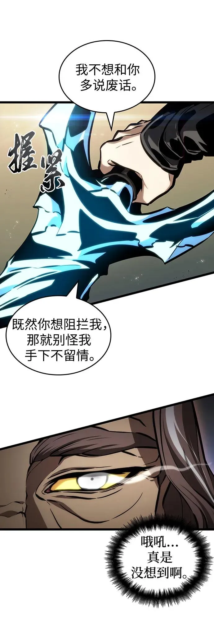 第154话14