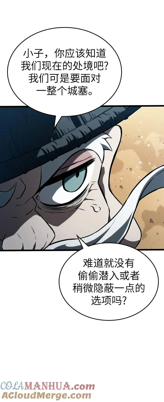 第55话3
