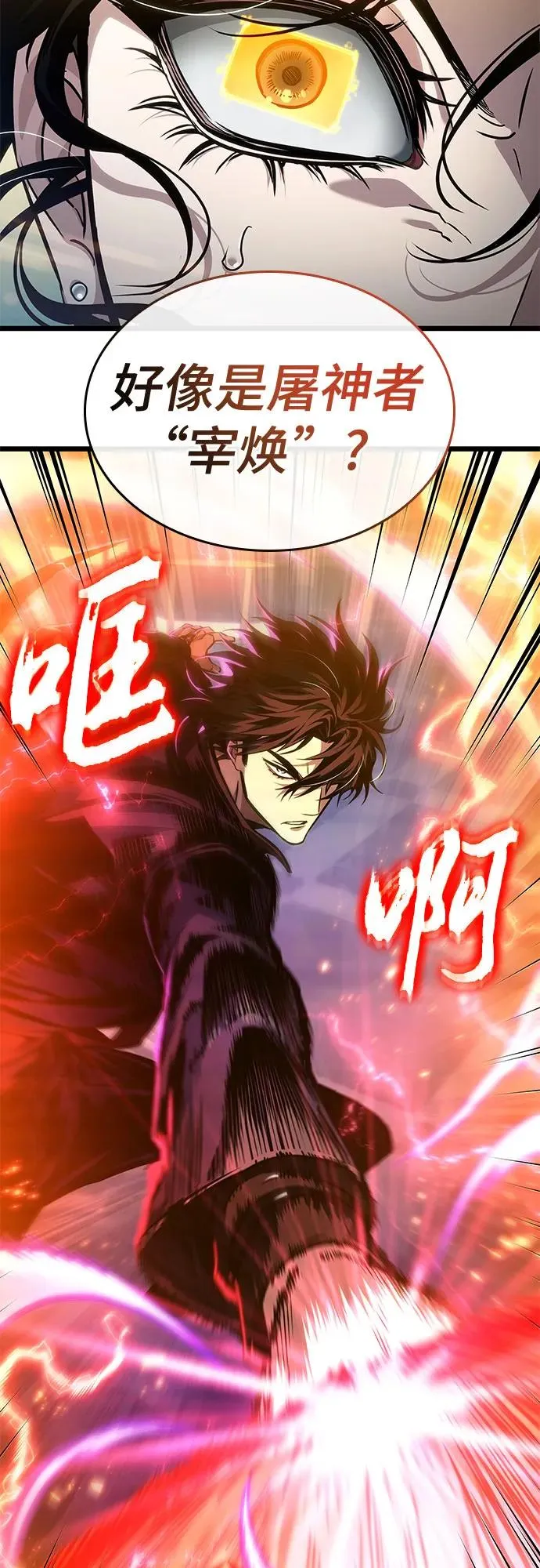 第178话62