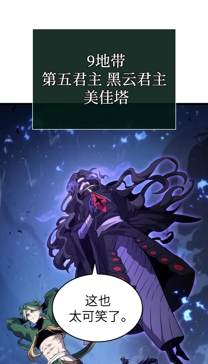 第85话17