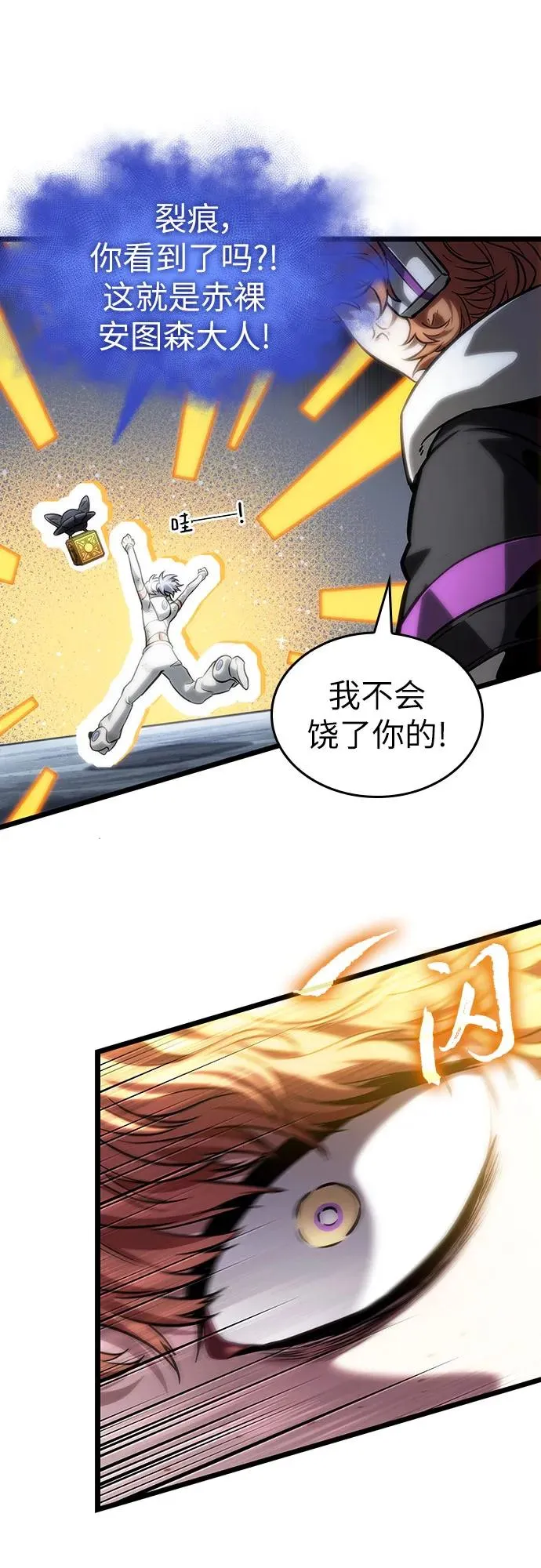 第115话20