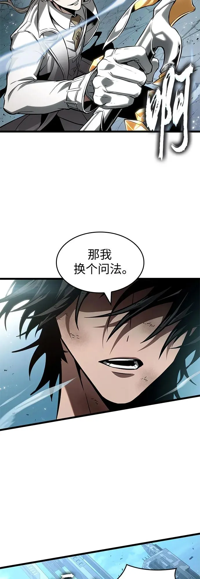 第181话47