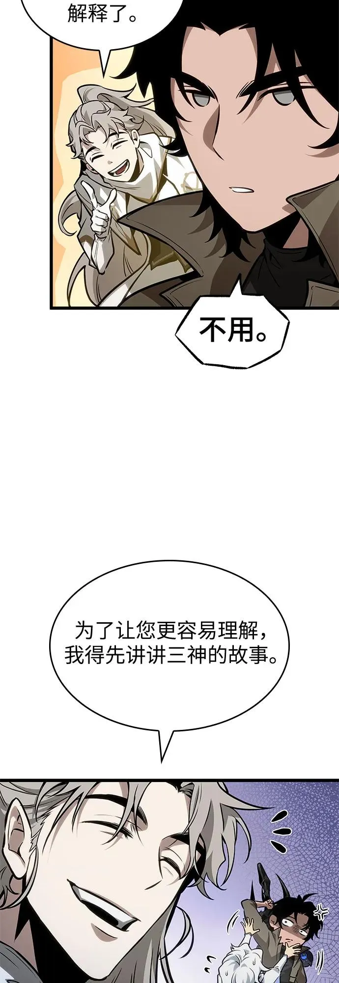 第172话61