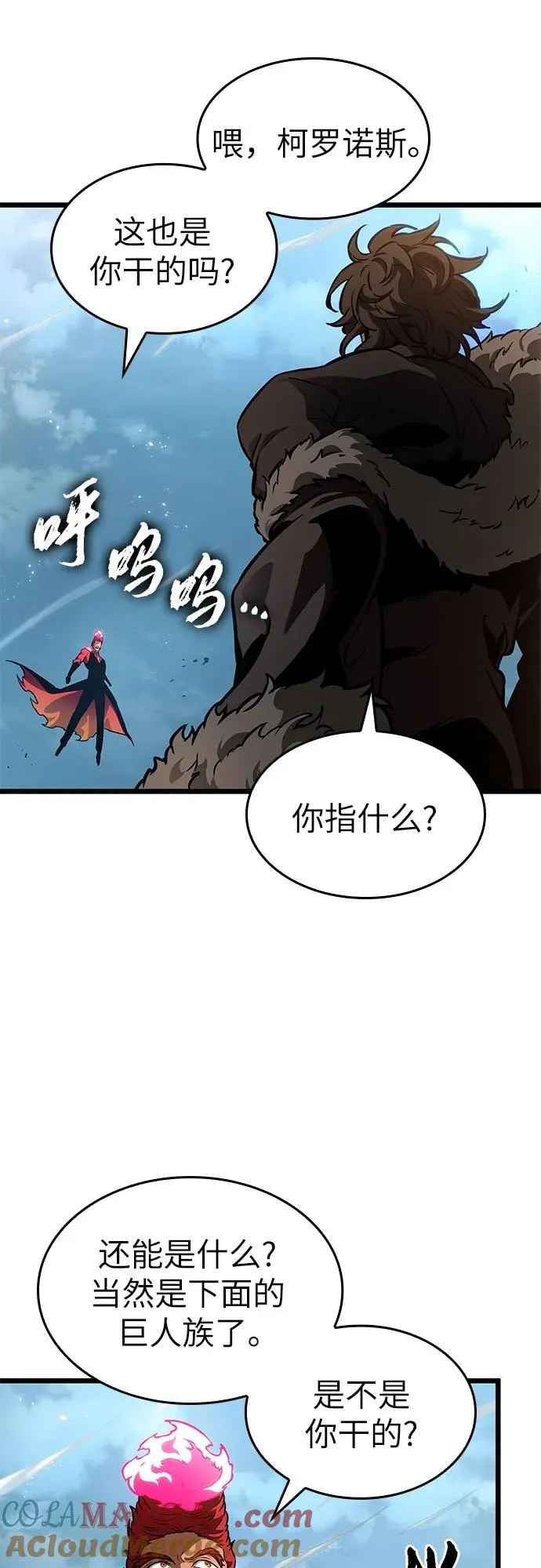 第180话36