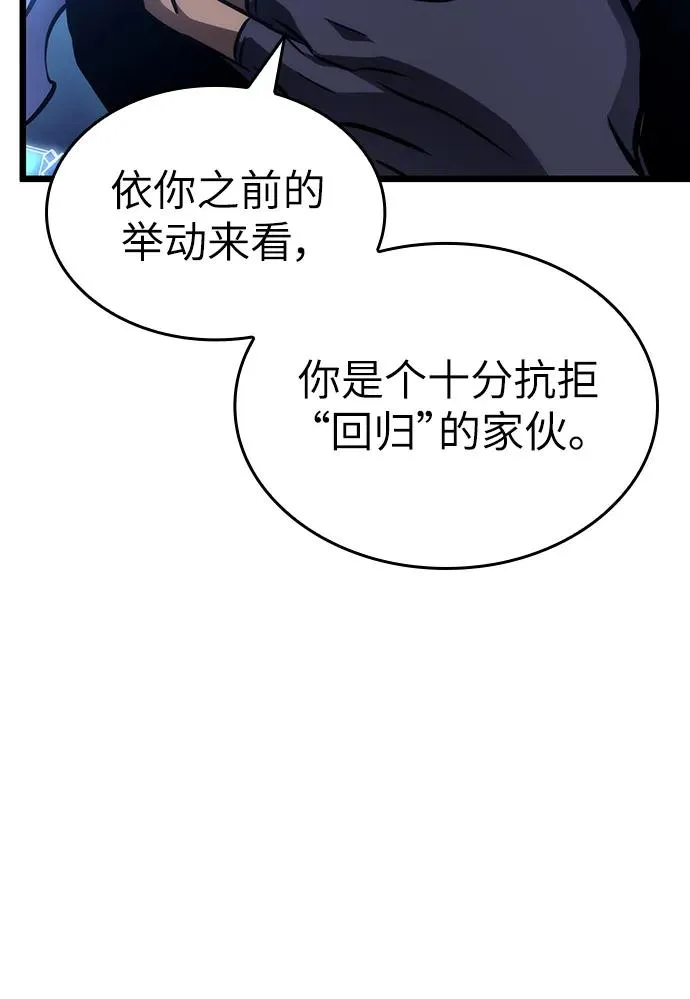 第86话10
