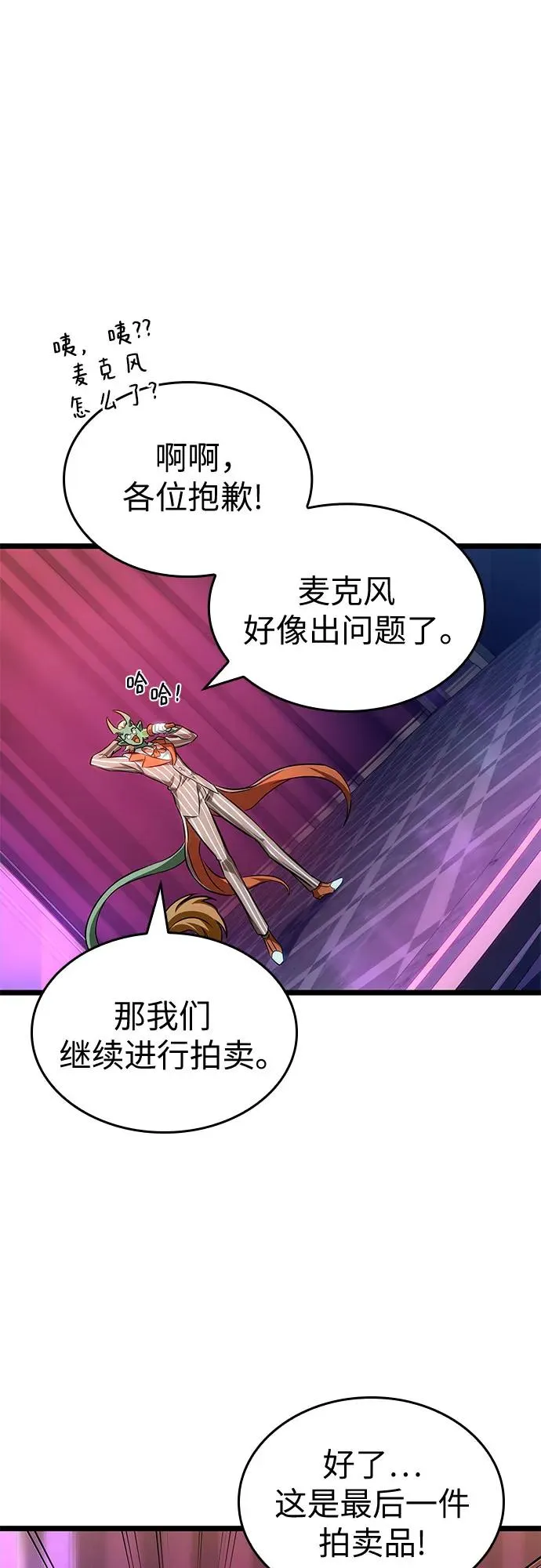 第177话17