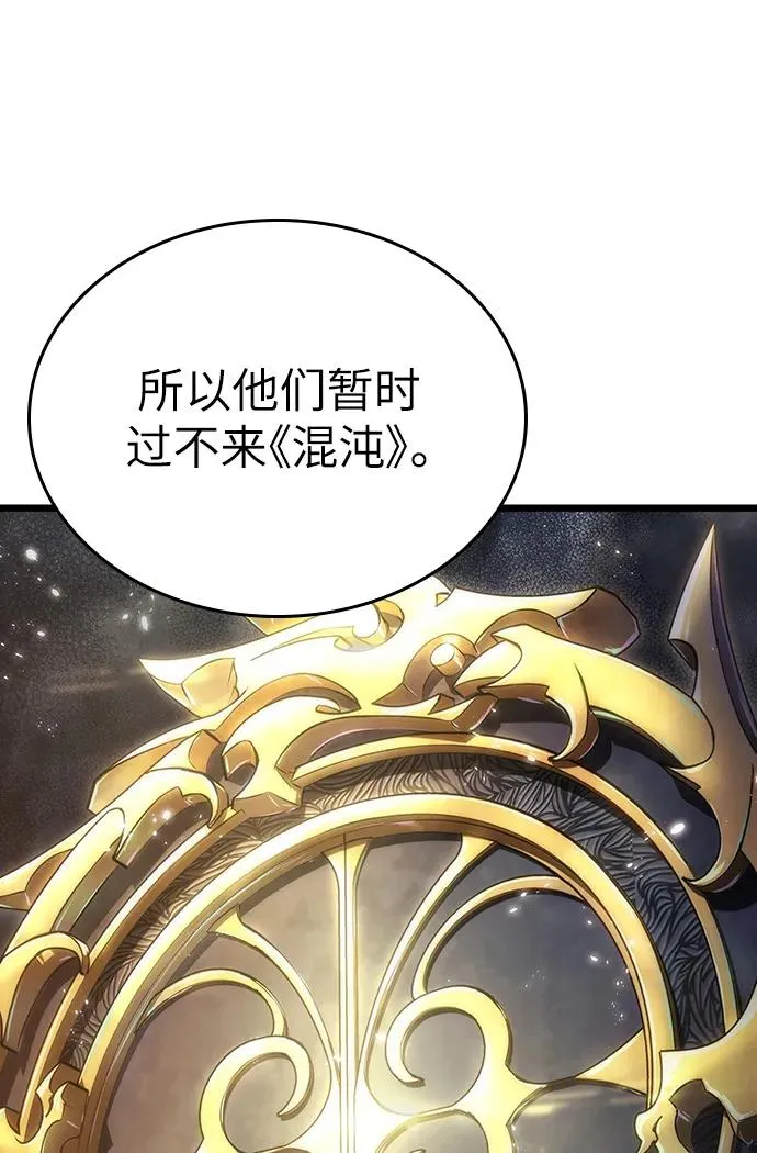 第71话75