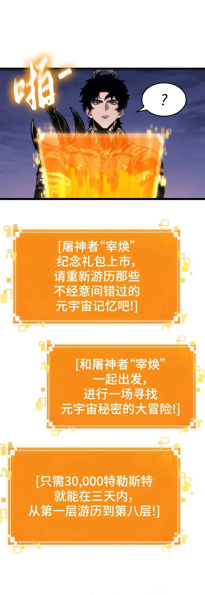 第150话62