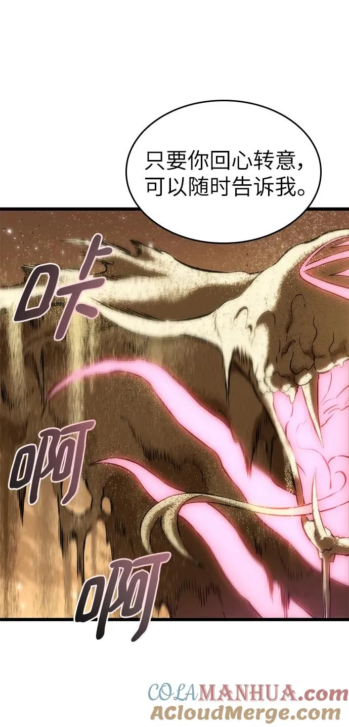 第57话21