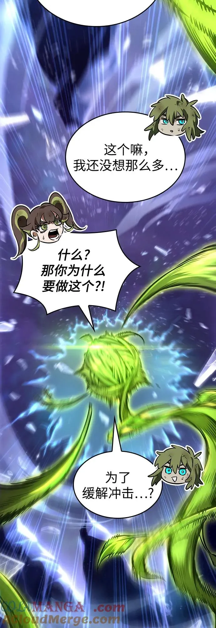 第168话88