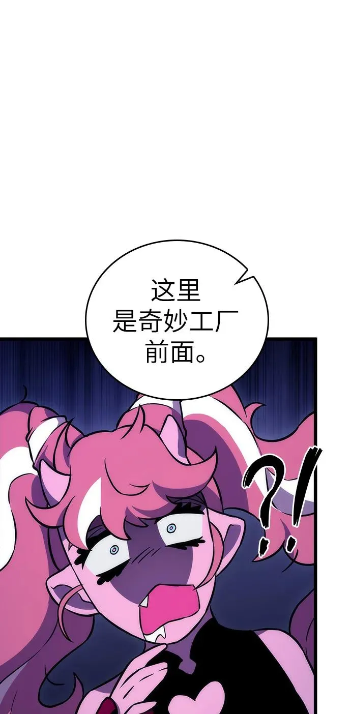 第82话26