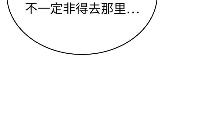 第141话17