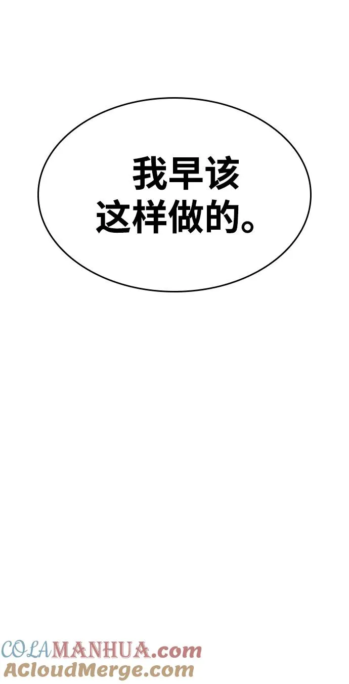 第47话12