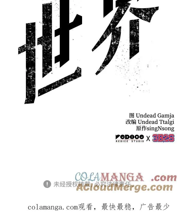 第114话78