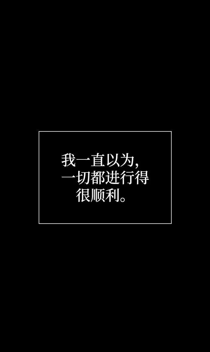 第2话26