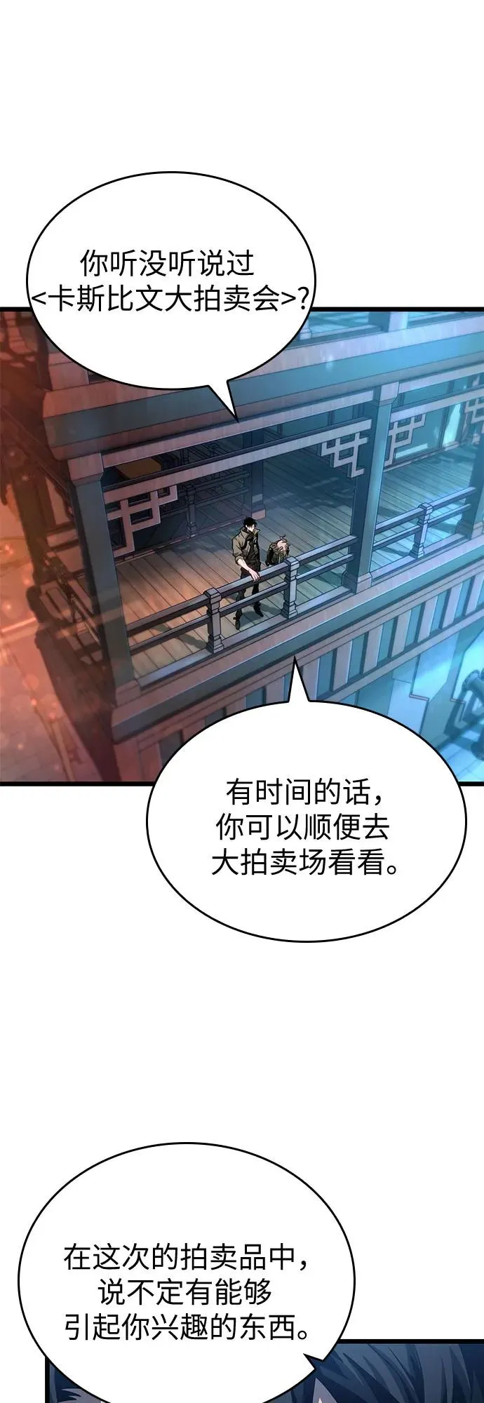 第171话1