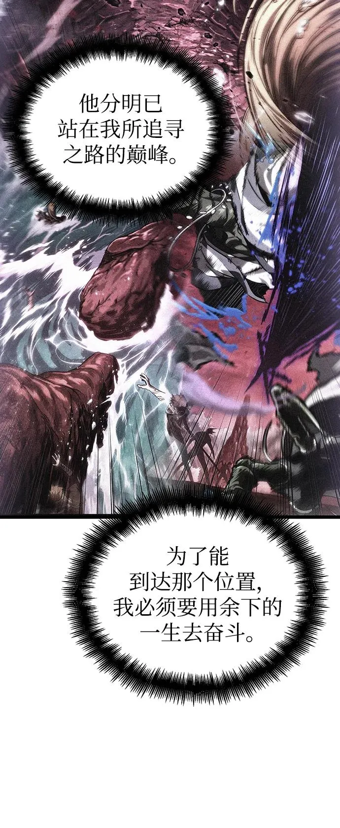 第88话13