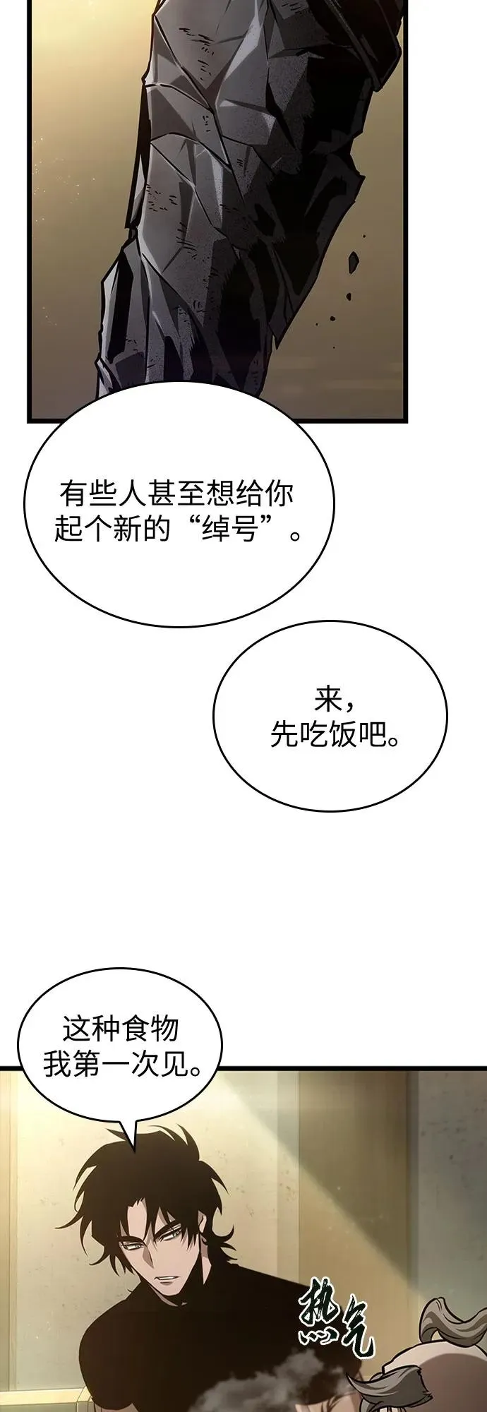 第169话26