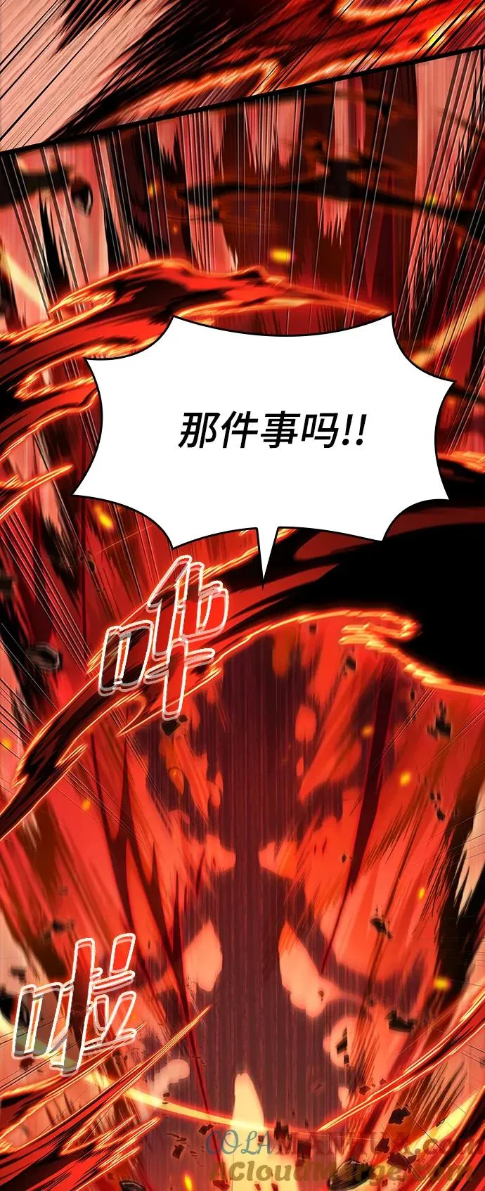 第70话68