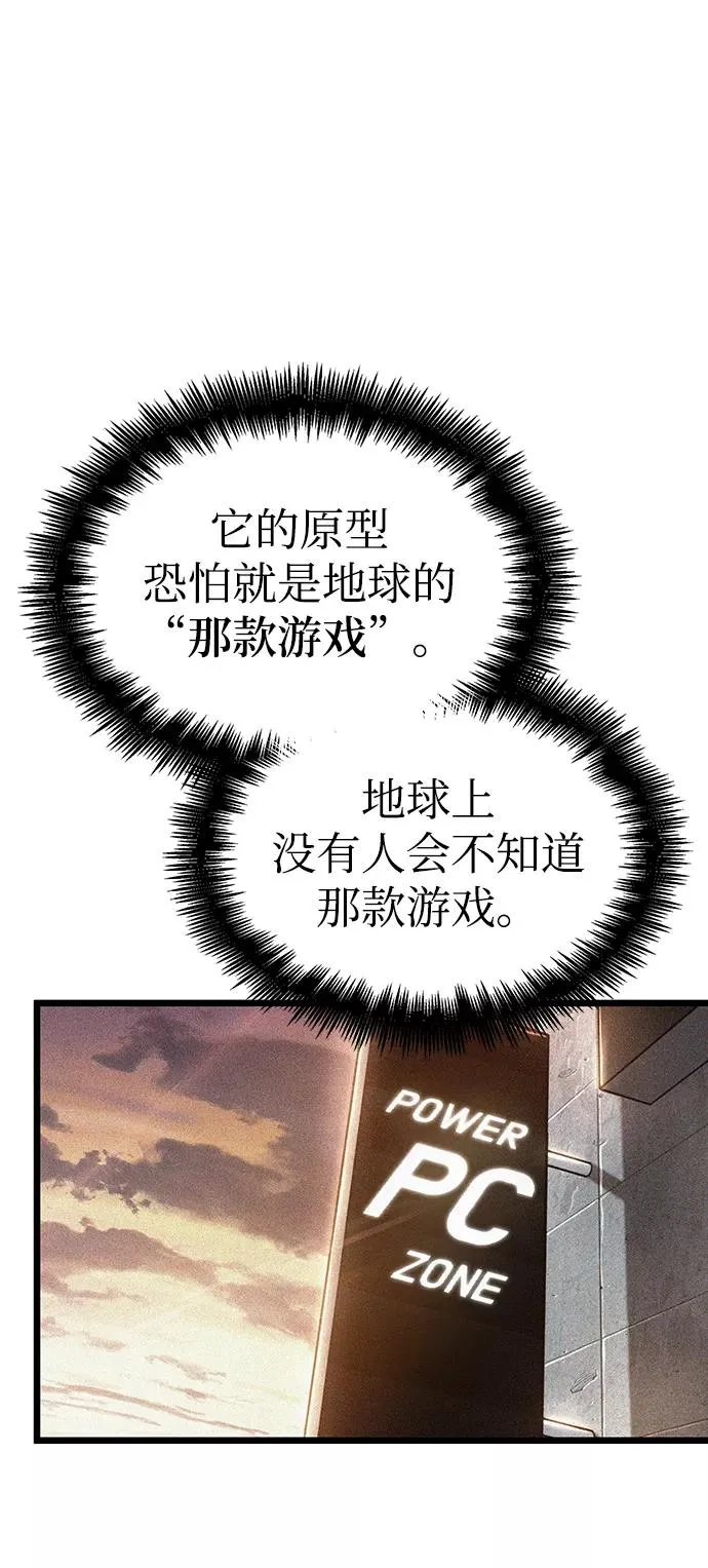 第41话37