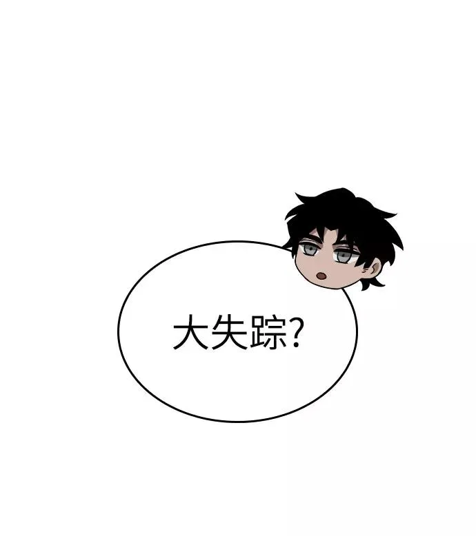 第48话69