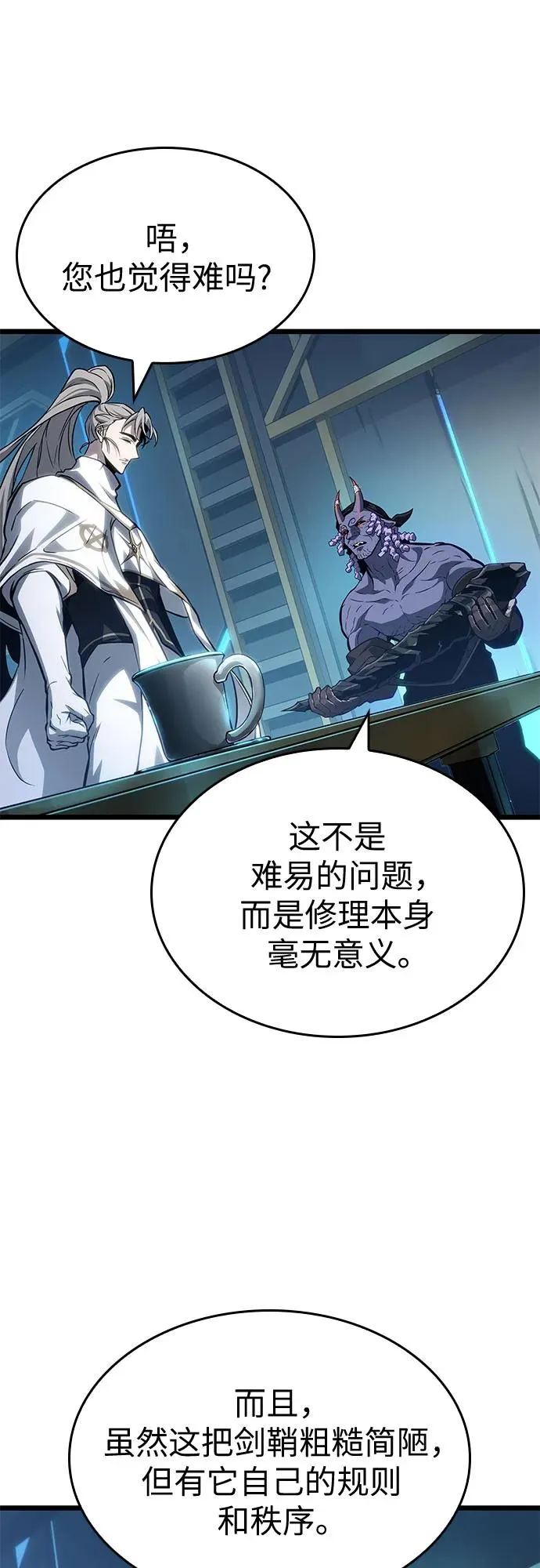 第173话20