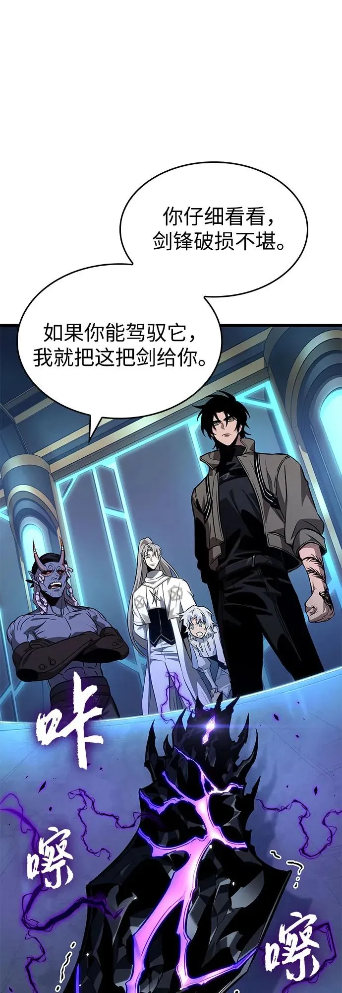 第173话53