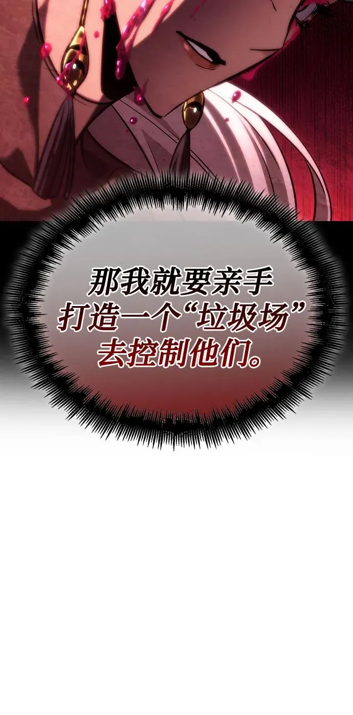 第133话67