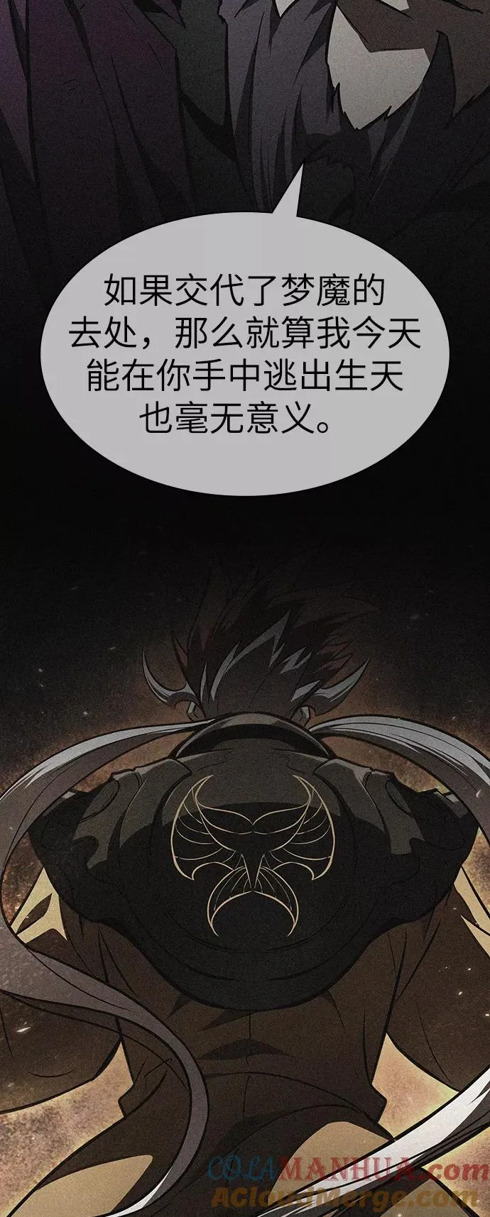 第37话57