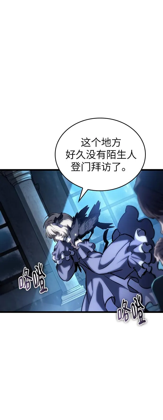 第106话58