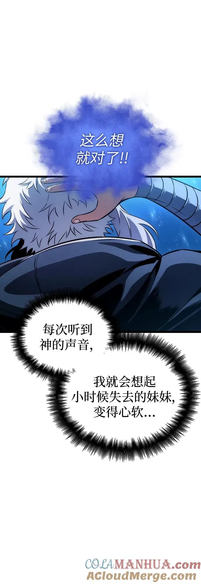 第90话45