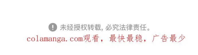 第164话70