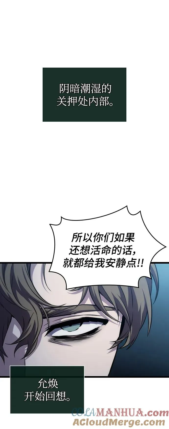 第94话18