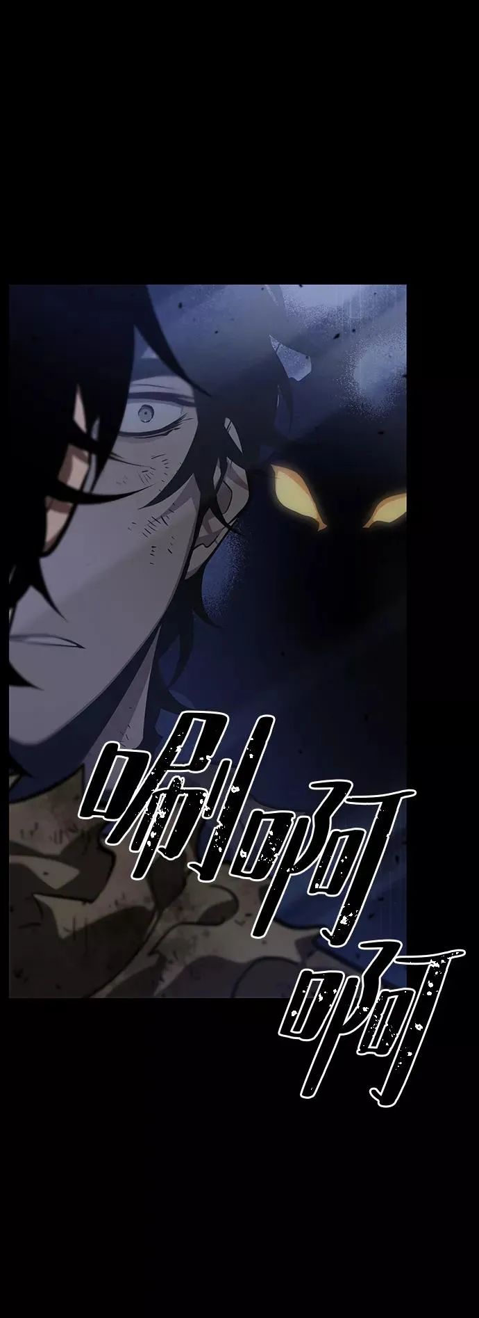 第6话77