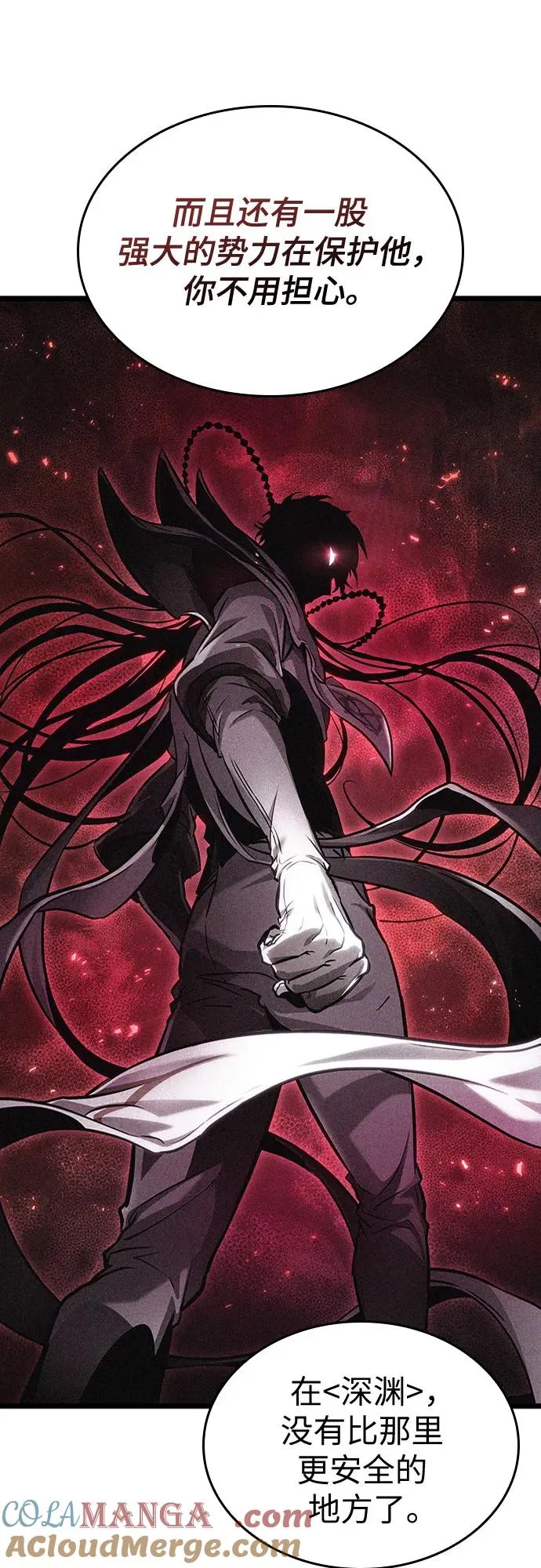 第165话48