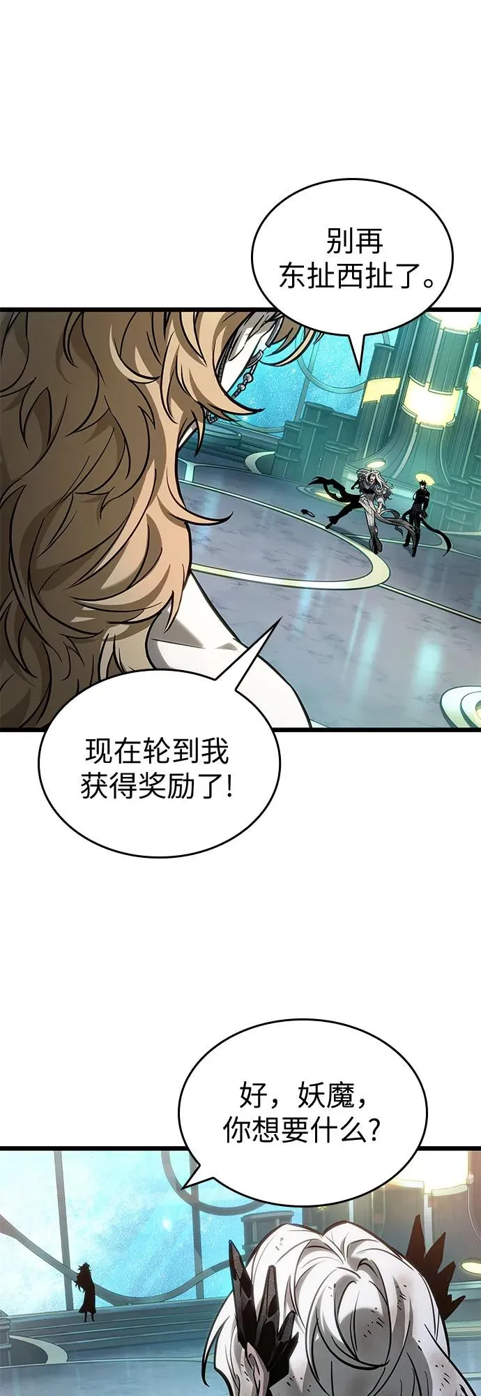 第167话1