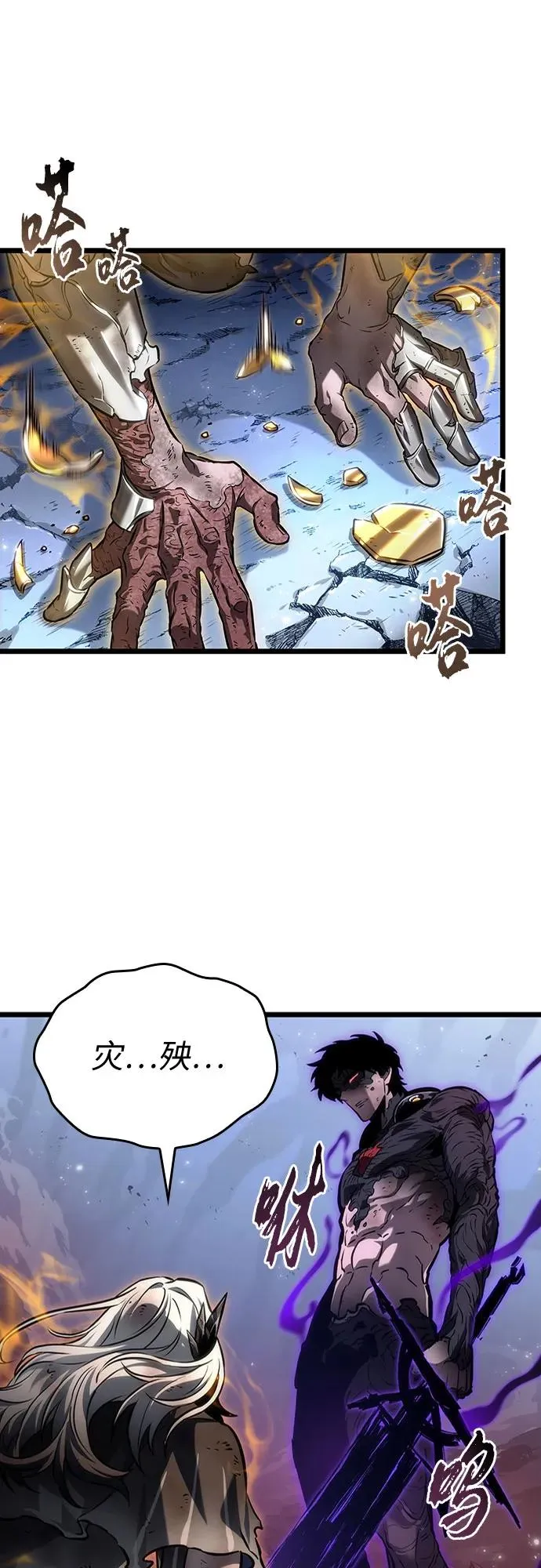 第161话14