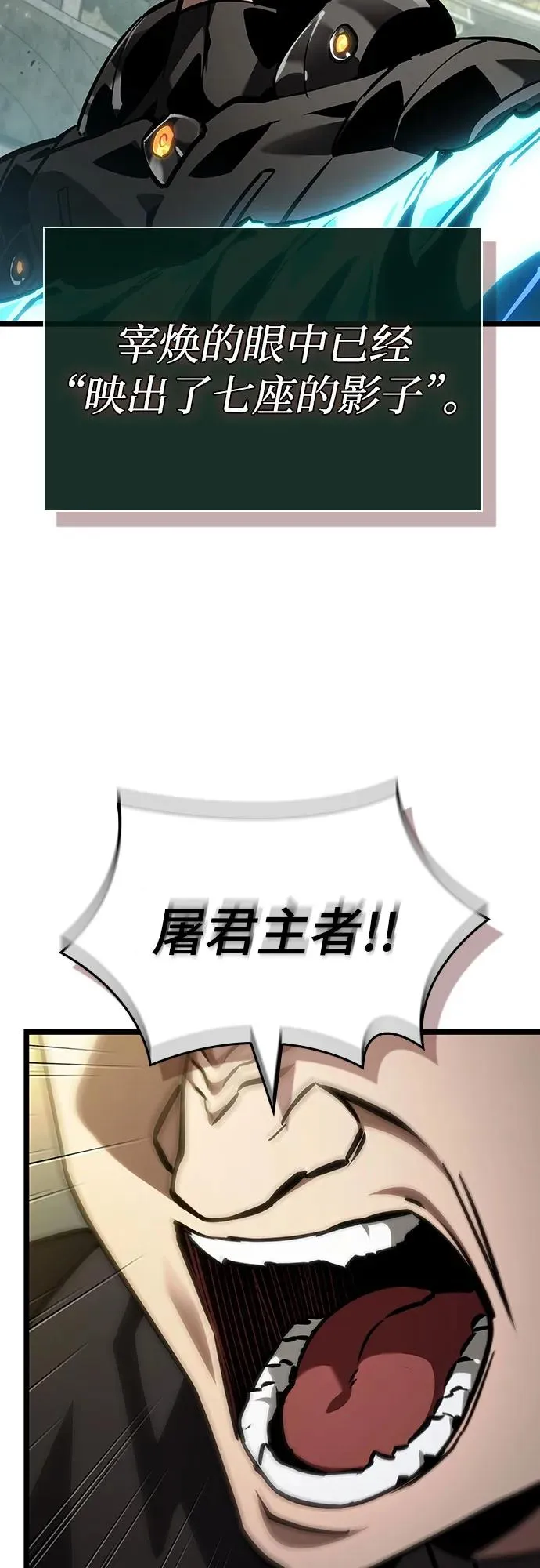第154话22