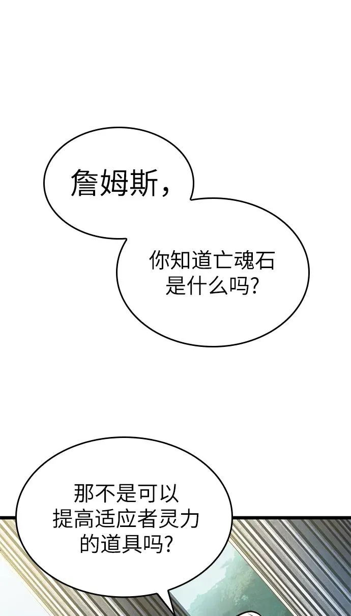第13话25