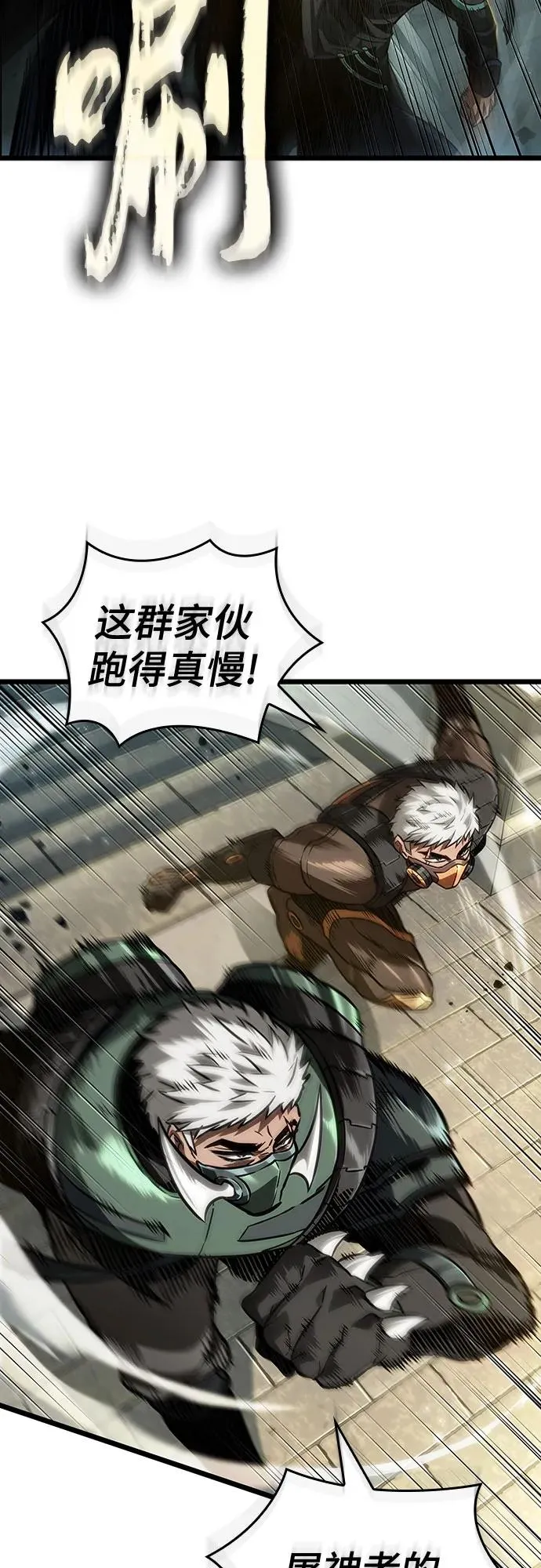 第143话64