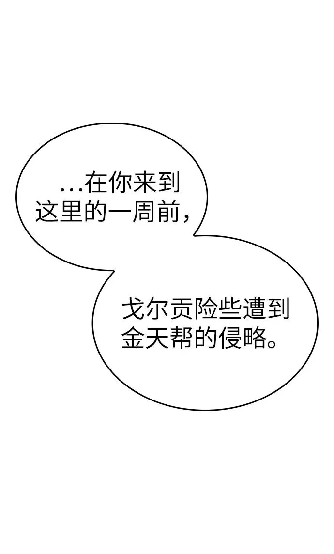 第35话28