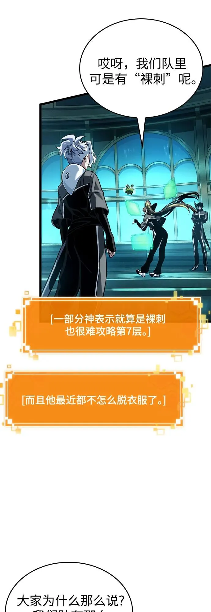 第130话56