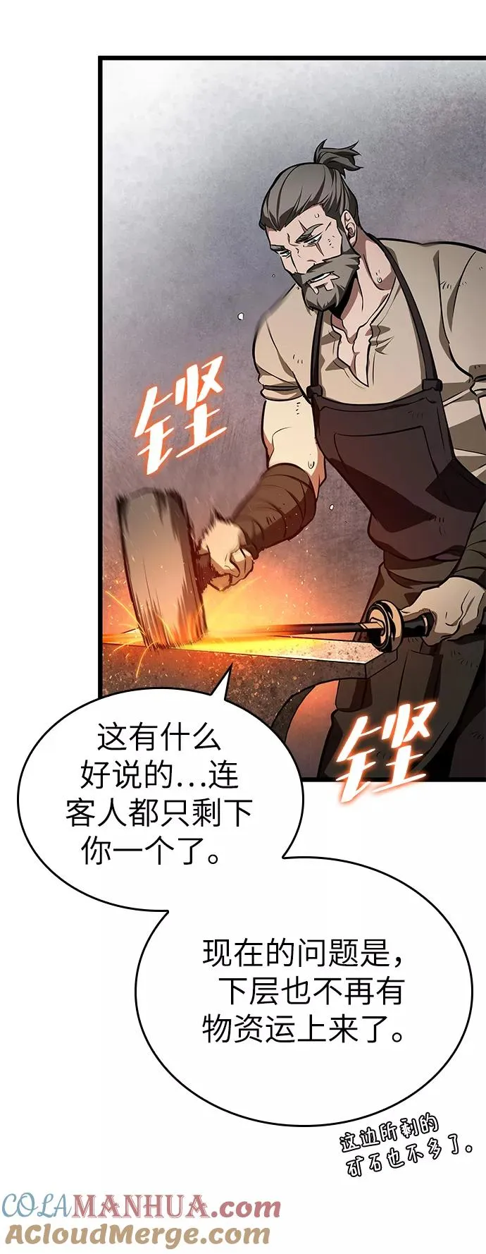 第3话51