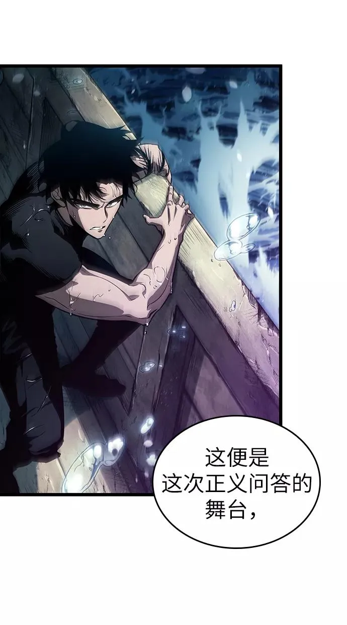第44话82