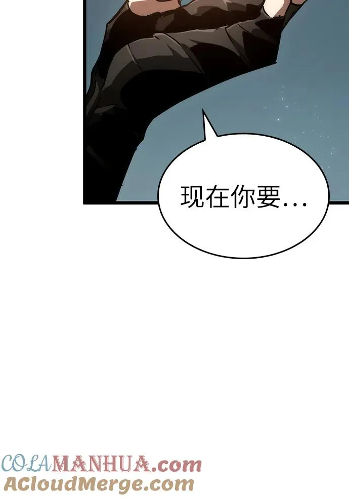 第81话48