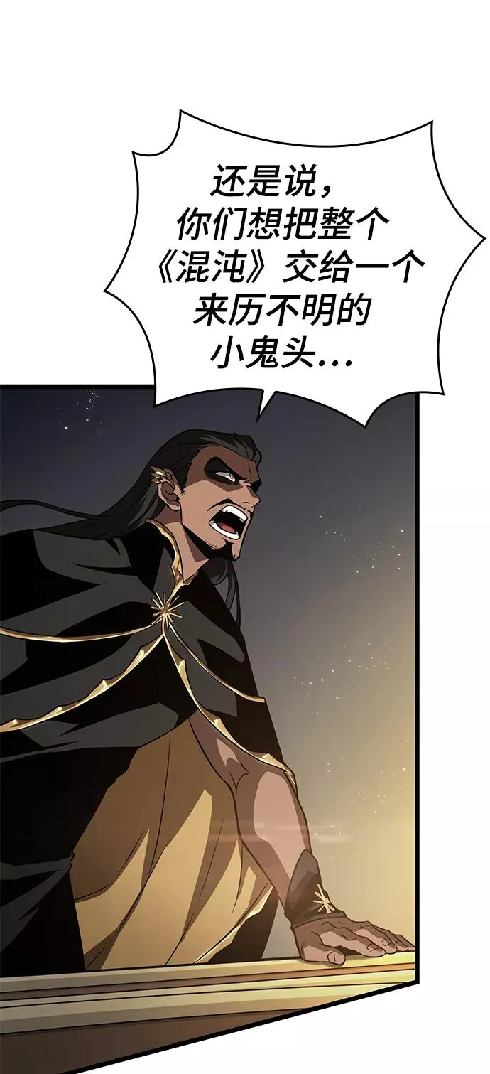 第50话118