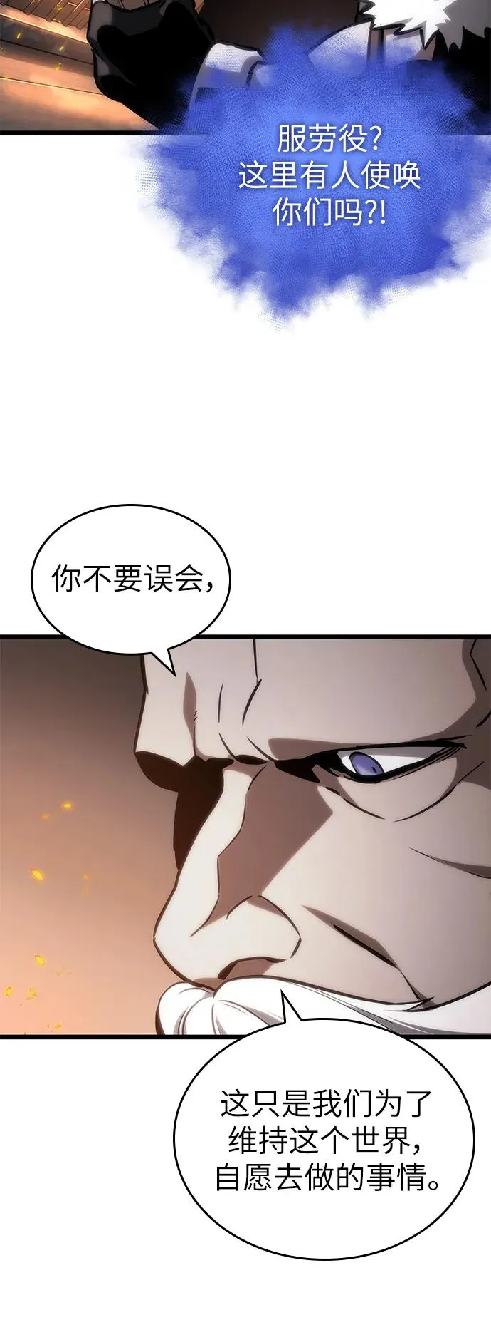 第103话14